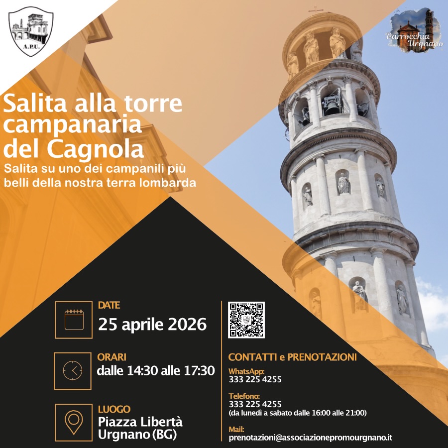 Salita alla torre campanaria del Cagnola